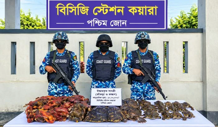 সুন্দরবনে হরিণ শিকারিদের ফেলে যাওয়া মাংস-চামড়া-মাথা-পা জব্দ
